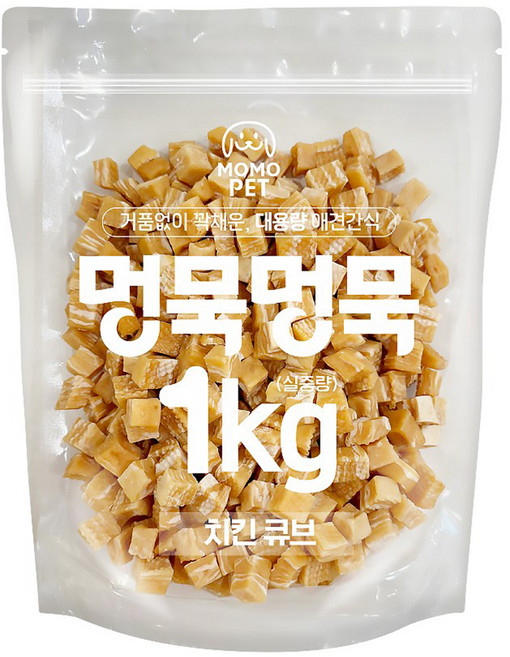 모모펫 강아지 멍묵멍묵 마블링 대용량 간식, 치킨큐브, 1kg, 1개