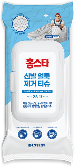 홈스타 신발얼룩 제거티슈 36p, 1개