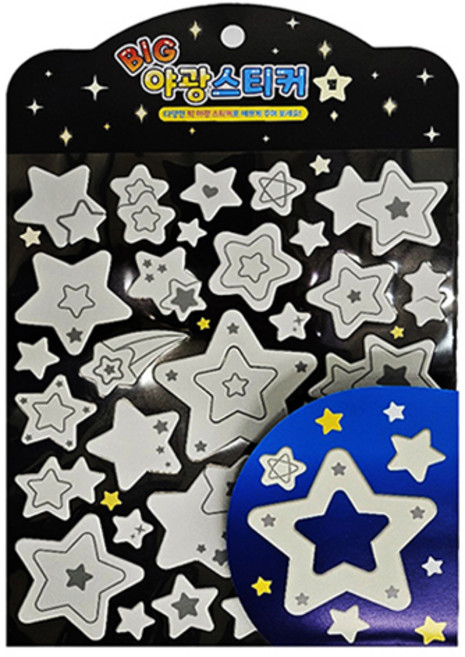 대광기업 빅 야광 별 스티커, 1개