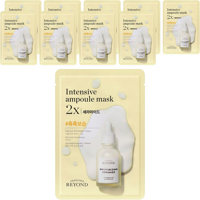 비욘드 앰플 가득한 마스크 2X 세라마이드 26ml, 1개입, 10개