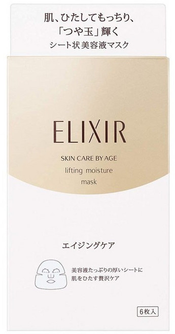 SHISEIDO TOKYO 資生堂東京櫃 怡麗絲爾系列 膠原保濕面膜, 30ml, 6片, 1盒