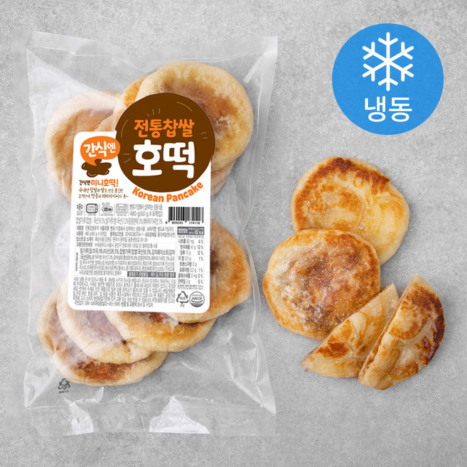 간식엔 전통찹쌀 호떡 (냉동), 60g, 8개입, 1개