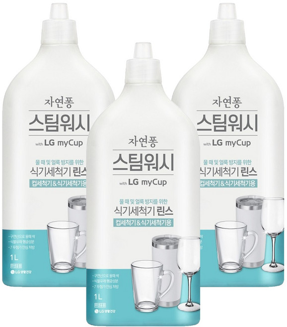 자연퐁 스팀워시 마이컵 식기세척기 린스, 1L, 3개
