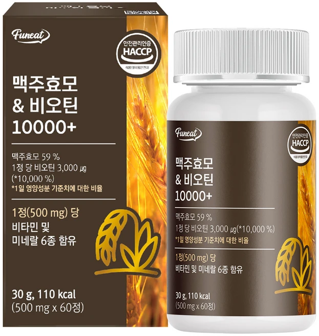 퍼니트 맥주효모 비오틴 10000 플러스, 60정, 1개 - 쿠팡