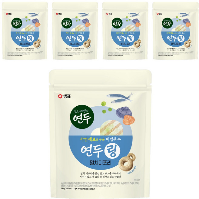 SEMPIO 膳府 Yondu 鯷魚鯖魚高湯環 35入, 5個, 140g