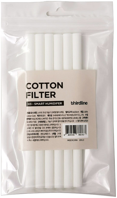 써드라인 스마트 무선 가습기 교체용 필터 6p, 1개