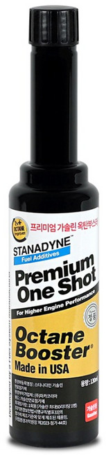 스타나다인 옥탄부스터 연료첨가제 가솔린 130ml, 가솔린/휘발유, 1개