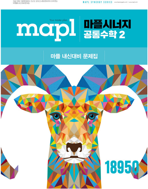 마플시너지공수2 추천 순위 TOP6 — 2026년 10월 기준