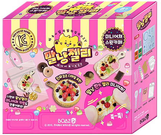 BOAZLin 幼兒用馬貓果凍迷你模型製作遊戲組, 甜蜜咖啡廳, 1套
