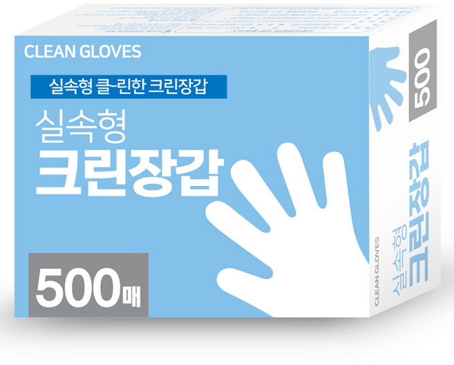 실속형 위생장갑, 500개입, 1개