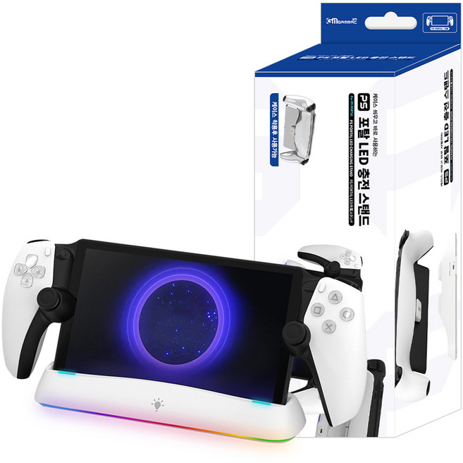 겜맥 PS 포탈 LED 충전 스탠드, 혼합색상, 1개, KMPT-106