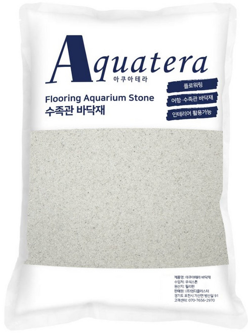 아쿠아테라 관상어 네이쳐 수족관 바닥재 4Kg, 코랄화이트, 1개