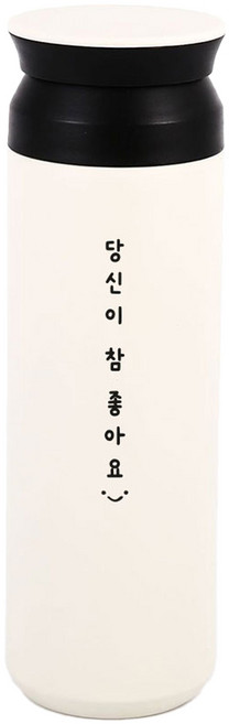 1AM 메세지 스텐 텀블러, 7 당신이 참 좋아요, 1개, 480ml