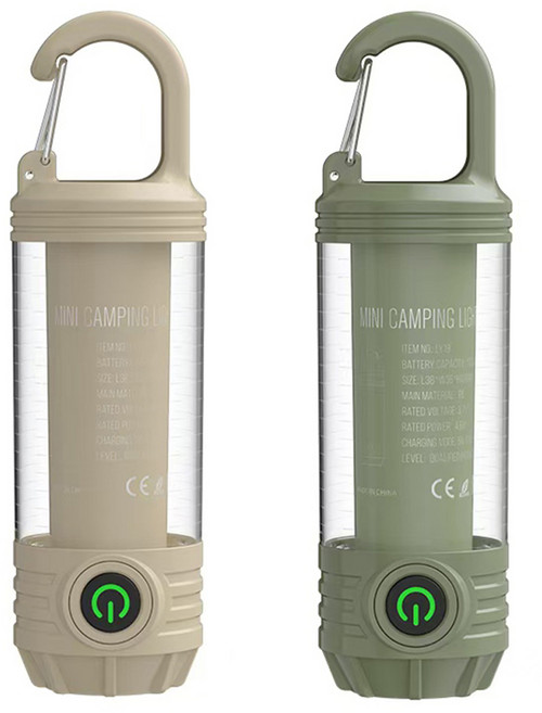 나스카피 티니 LED 캠핑 랜턴 2종 세트, 카키 + 베이지, 1세트