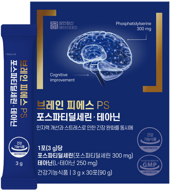 장인정신에브리데이 브레인 피에스 PS 포스파티딜세린 테아닌, 90g, 1개