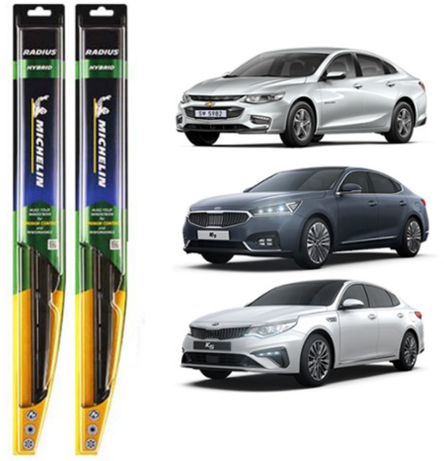 미쉐린 라디우스 하이브리드 와이퍼 운전석 + 조수석 세트, K5, 더뉴 K5, 올뉴 K5, K7, 올뉴 K7, 올뉴 말리부, 더뉴 말리부