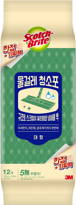 스카치브라이트 더블액션 물걸레 청소포, 1개