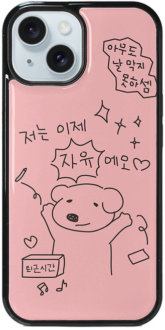 웨이브스튜디오 멍뚱이의 일상 에폭시 휴대폰 케이스