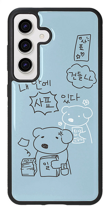 웨이브스튜디오 멍뚱이의 일상 에폭시 휴대폰 케이스