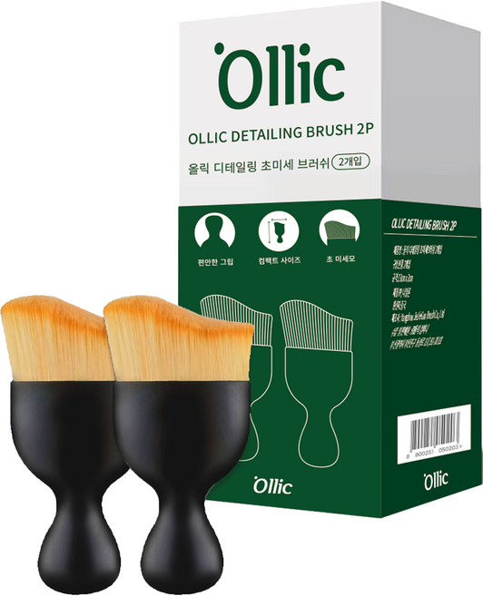올릭 디테일링 초미세 브러쉬, 2개