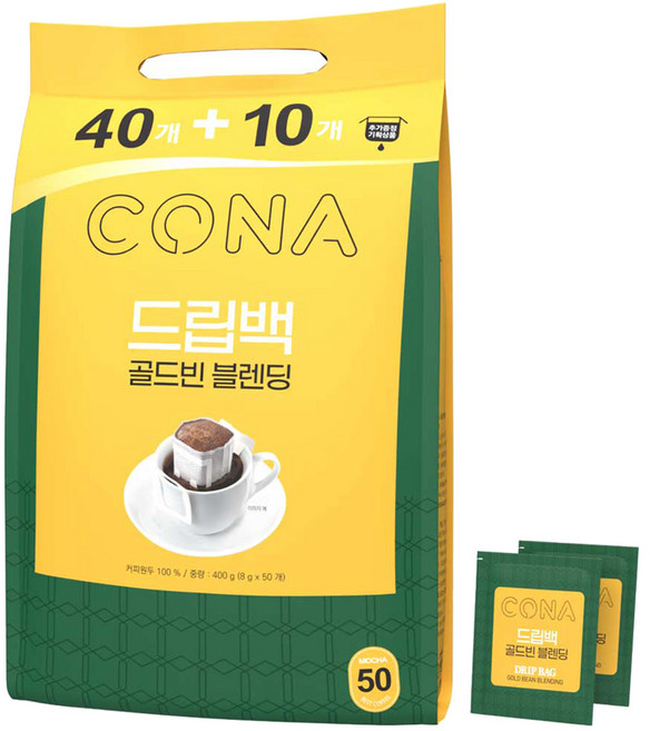 CONA 드립백 커피 골드빈 블렌딩, 8g, 50개입, 1개