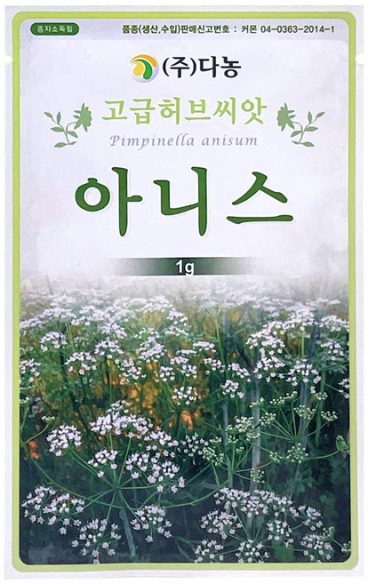 다농 아니스 씨앗 1g, 1개