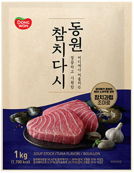 동원 참치다시, 1개, 1kg