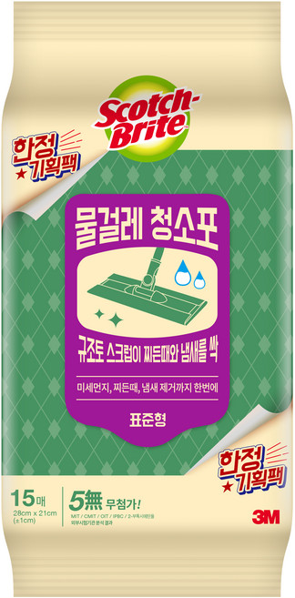 스카치브라이트 더블액션 물걸레 청소포, 1개