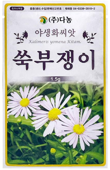 다농 쑥부쟁이 씨앗 1.5g, 1개