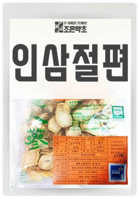 조은약초 뇌두제거 인삼 절편, 300g, 1개