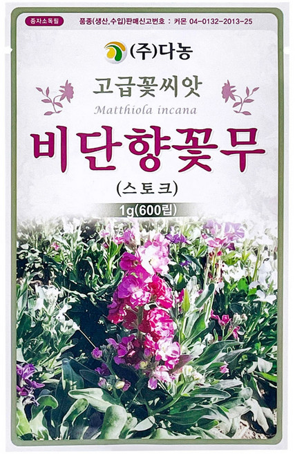 다농 비단향꽃무 스토크 씨앗 1g, 1개