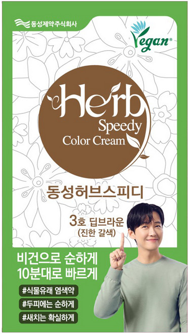 동성제약 허브 스피디 칼라 크림 비건 염모제, 3호 딥브라운 진한 갈색, 1개