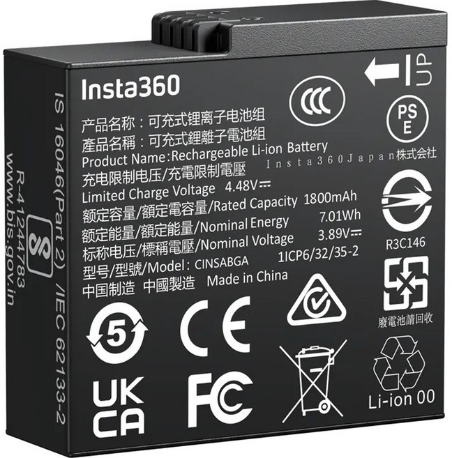 인스타360 Ace Pro 2 배터리1800mAh, 1개