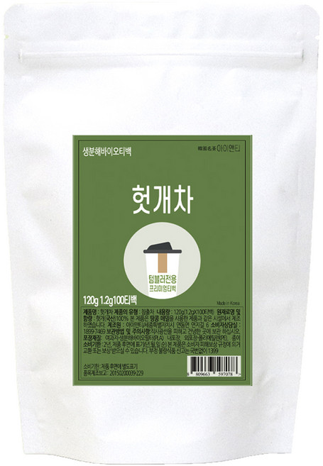 Int 枳椇子茶茶包 隨行杯用, 1.2g, 1個, 100入