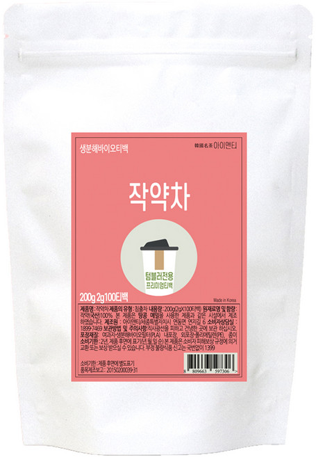 아이앤티 국내산 작약차 티백 텀블러용, 1개, 100개입, 2g
