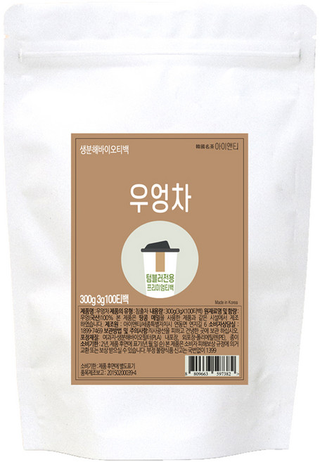 아이앤티 국내산 우엉차 티백 텀블러용, 1개, 100개입, 3g