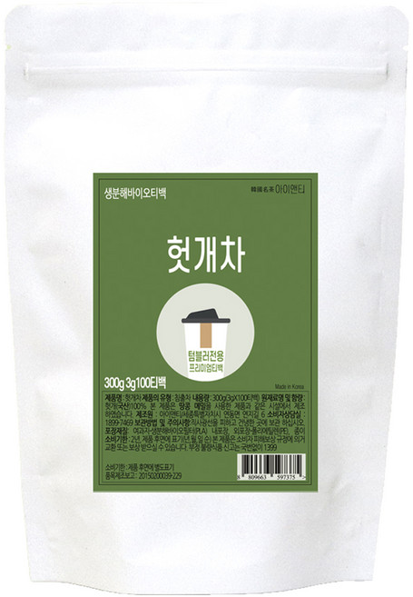 Int 枳椇子茶茶包 隨行杯用, 3g, 1個, 100入