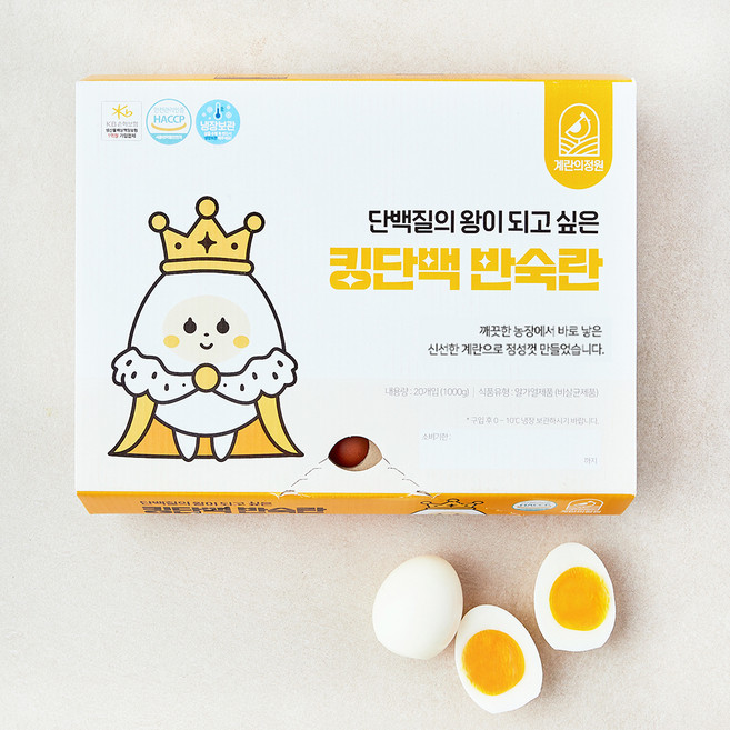 계란의정원 킹단백 반숙란 1000g, 1개, 20구