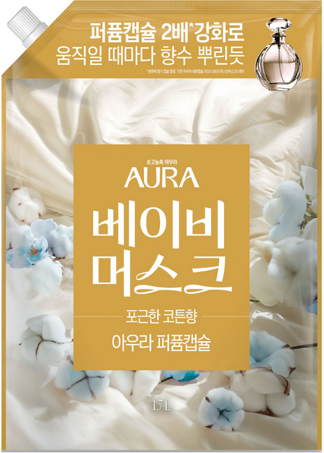 아우라 퍼퓸캡슐 섬유유연제 베이비머스크 리필, 1.7L, 1개
