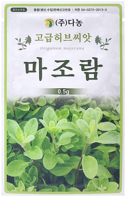 다농 마조람 씨앗, 1개