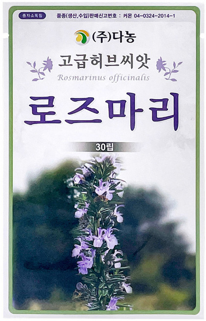 다농 로즈마리 씨앗 30립, 1개