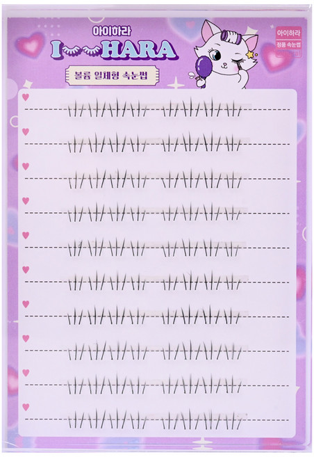 아이하라 노글루 언더데일리 속눈썹, 1개, 블랙