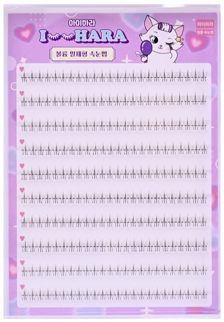 아이하라 대용량 노글루 언더크라운 속눈썹, 1개, 블랙