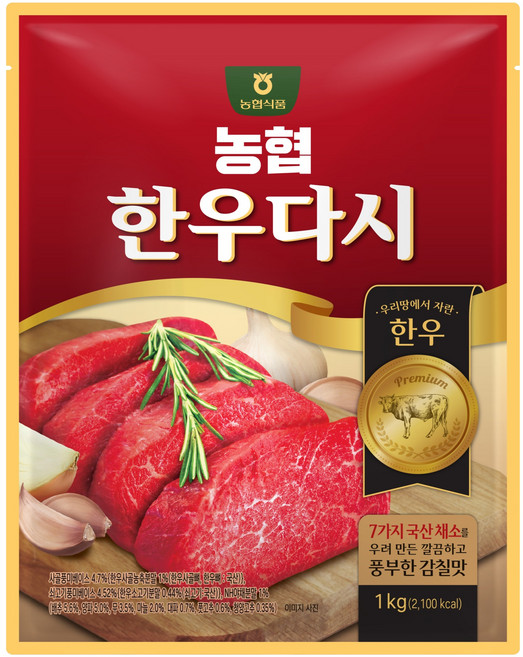 농협식품 농협 한우다시, 1kg, 1개