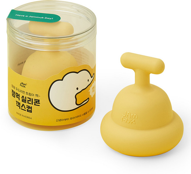 잼먹 꺽스컵 케이스세트 아기 트림 트름 유도기 72g, 옐로우, 1개