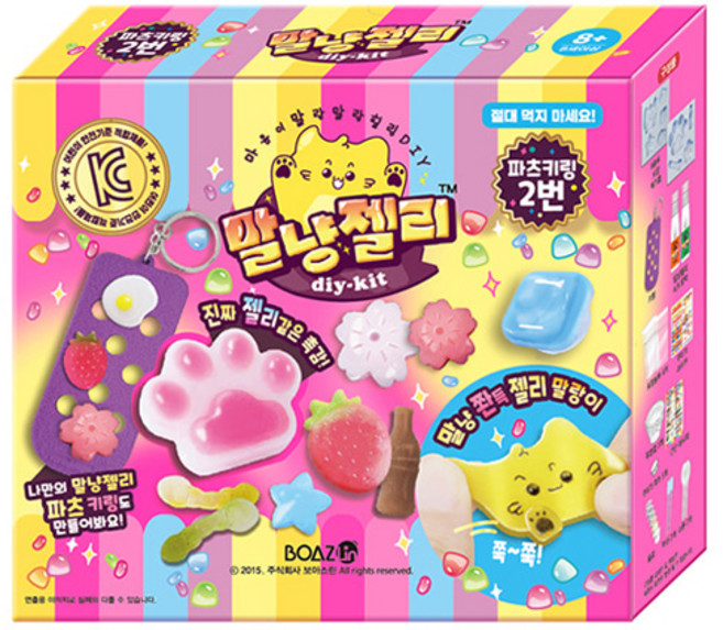 보아스린 말냥 젤리 파츠키링 2번, 1개, 80g, 혼합색상