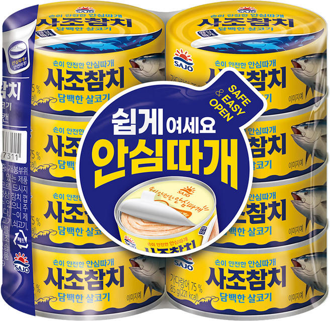 사조참치 담백한 안심따개 살코기 참치, 85g, 8개