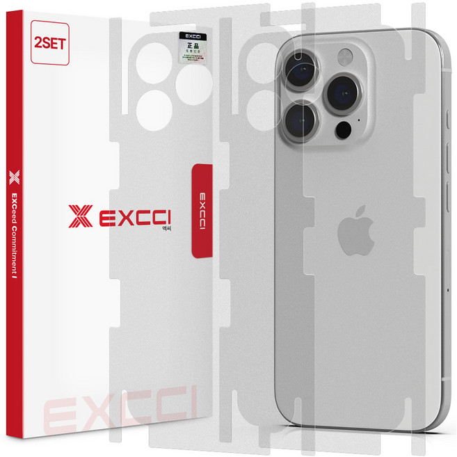 엑씨 무광 지문방지 테두리 후면 측면 완벽보호 생폰 휴대폰 보호필름 2p 세트, 1세트