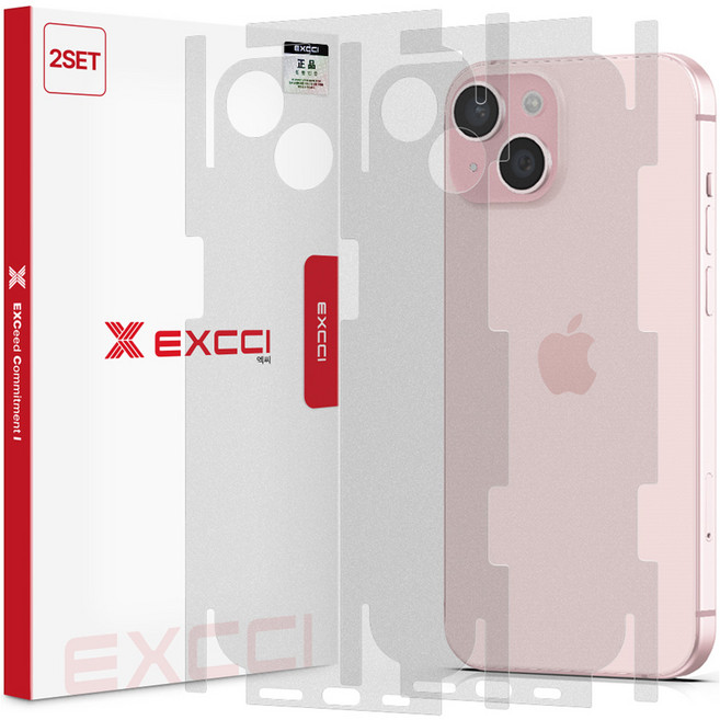 엑씨 무광 지문방지 테두리 후면 측면 완벽보호 생폰 휴대폰 보호필름 2p 세트, 1세트