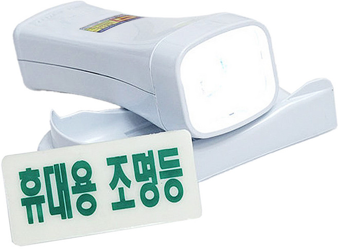 송광산업 LED 휴대용 조명등, 1개, 화이트